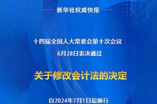 托尼：DV9将是意甲射手王，他很自信且想证明自己配得上尤文